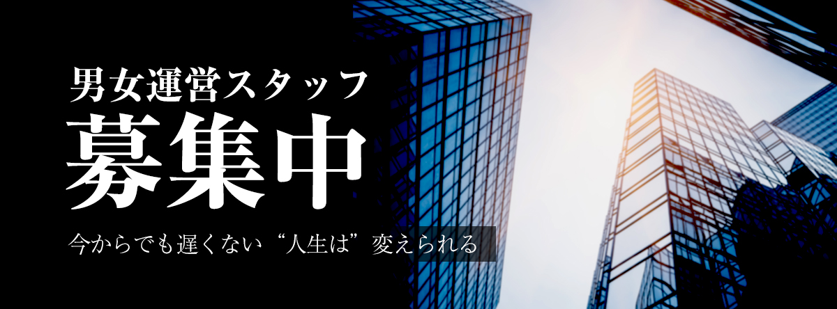 1枚目のバナー画像