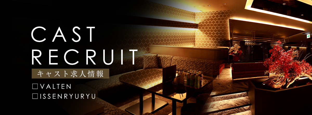 2枚目のバナー画像